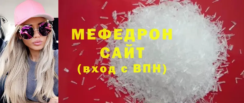 Меф mephedrone  Камбарка 